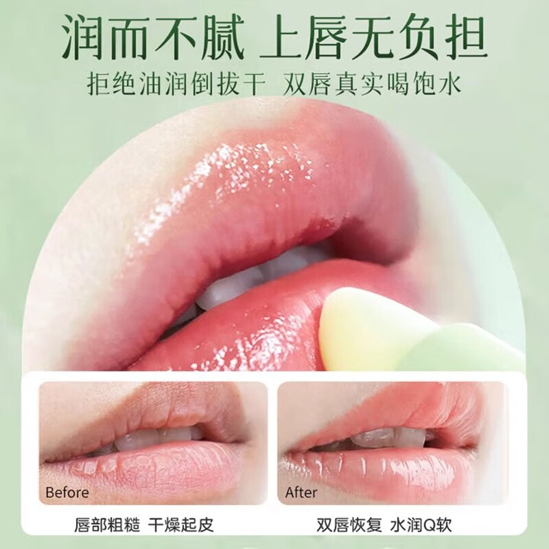 Daimeier Vaseline Hydrating Moisturizing Balm for Women Anti-Drying and Peeling to Remove Dead Skin and Lighten Lip Lines Colorless Lip Mask Link 13 Strawberry + Avocado Lipstick * 2 Fruity Flavor