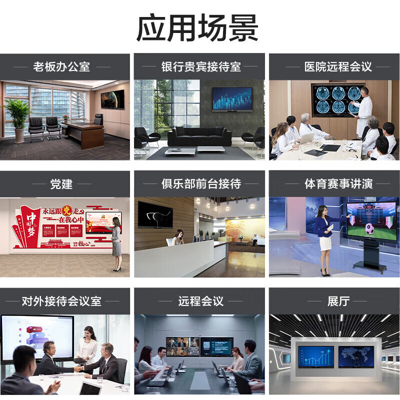 Lenovo conference tablet all-in-one 55/65/86-inch touch screen smart electronic whiteboard video conferencing TV multimedia teaching training office display large screen S65 Gen2 65-inch standard