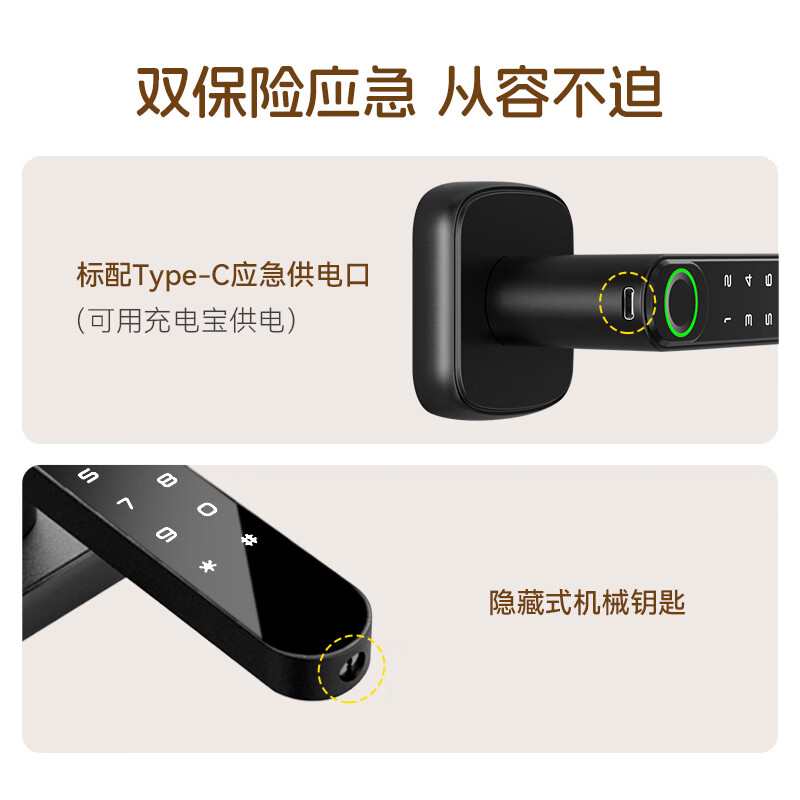 Asia Pacific Tianneng smart bedroom door minimalist wooden door room door household aluminum wooden door indoor door sound insulation durable door smart door S1 Caesar White + magnetic lock (installation included + hardware included)