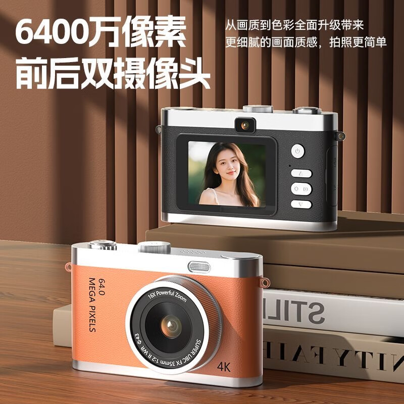 Youheyue Campus Student CCD Digital Camera HD Dual Camera Flip Selfie Transmission Mobile Phone Travel Camera Recorder Y03 White Front and rear HD Dual Camera + Flash 64G Memory (Send Android Huawei Honor Connector)