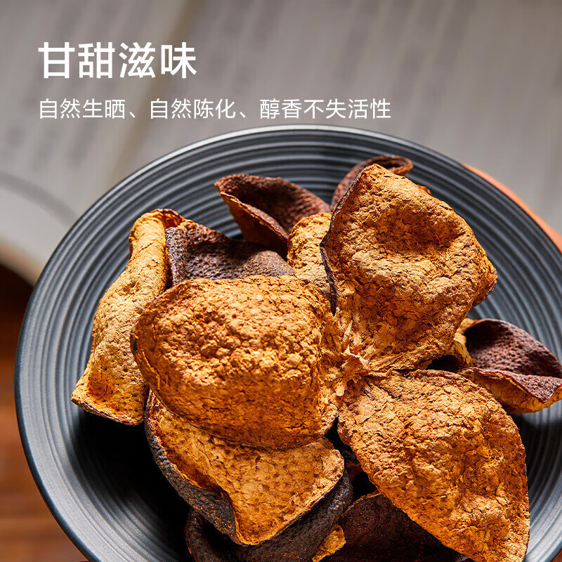 Tongrentang (TRT) Xinhui Old Tangerine Peel Guangdong Authentic Aged Tangerine Peel Dried Pieces Dahongpi Health Tea 105g*2 cans