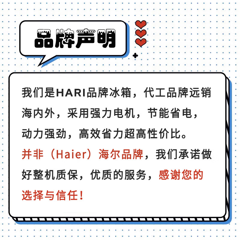 Hari Home Appliances Subsidy 25% Refrigerator Home Small 218 Upgraded Level 1 Energy Efficiency Refrigeration and Freezing Energy Saving 128S188 Upgraded Level 1 Energy Efficiency丨Large Capacity