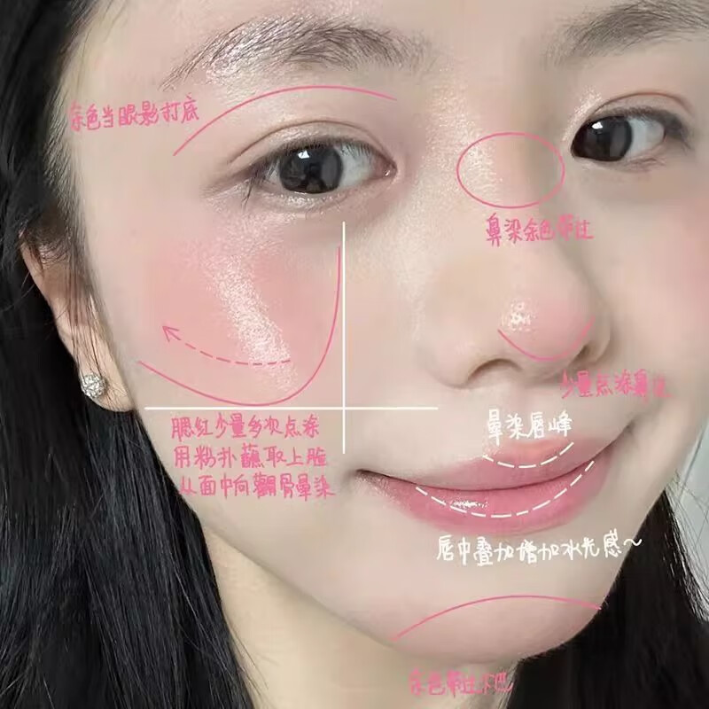 Adventure Dora's mixed water-glow skin blush highlighter Ruth's same water-glow skin multi-purpose cream for women's face brightening and swelling milk apricot color 02