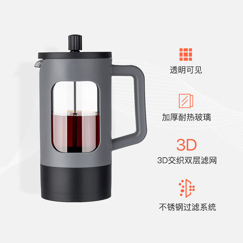French press coffee pot hand brewing pot household French coffee machine filter glass teapot hand brewing cold brew pot black gray 1000ml