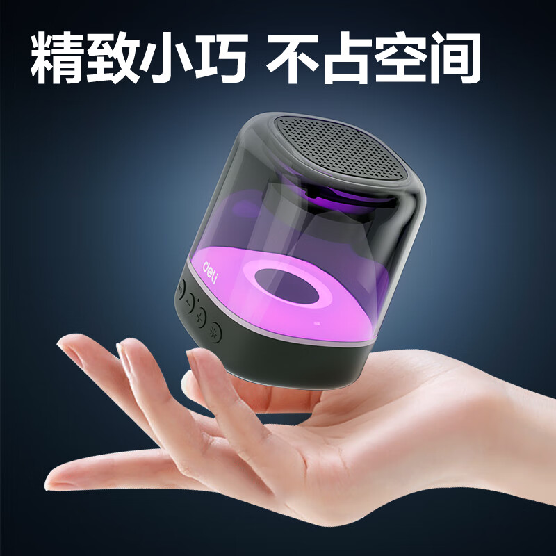 Deli Bluetooth 6.0 audio mini magic light effect music speaker computer mobile phone home mini subwoofer small portable outdoor wireless small audio MG500