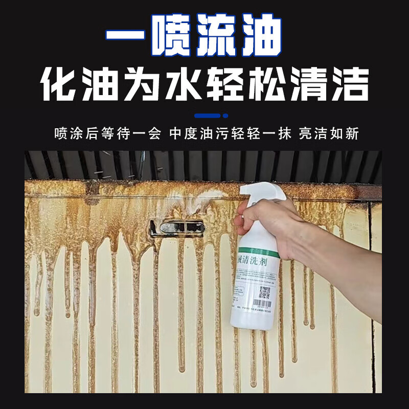 Yijing Machinery Cleaning Agent Industrial Oil Removal Environmentally Friendly No Hurt Hands No Pungent Oil Nemesis Machine Tool Detergent 500ml_Bottle_3 Bottles