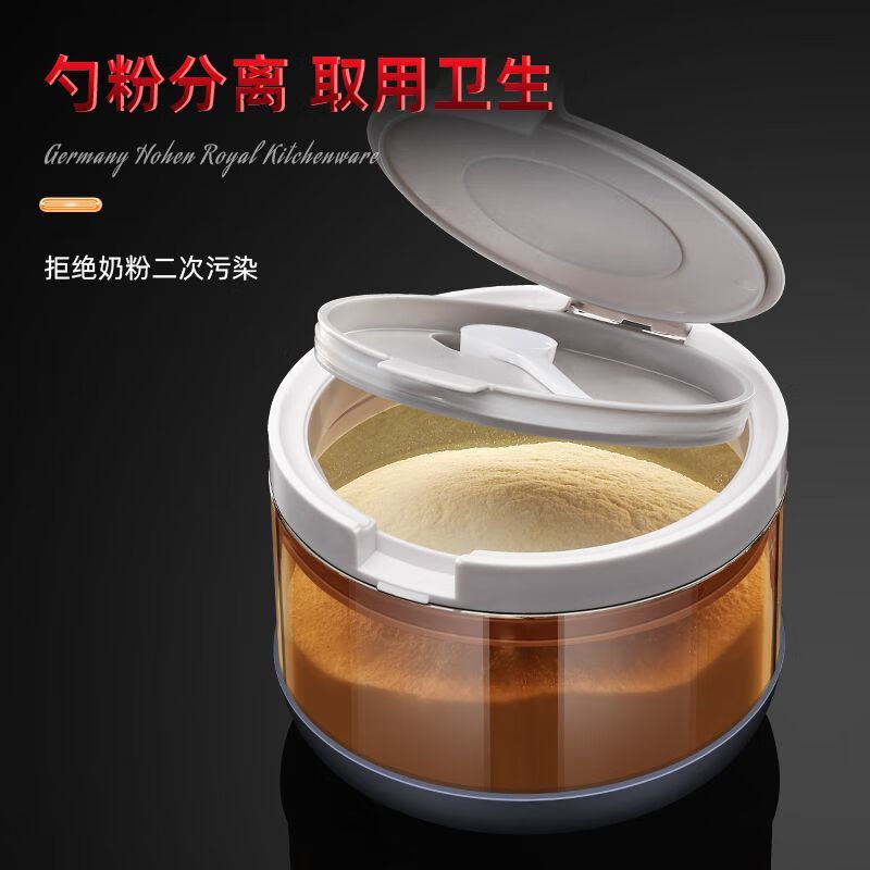 Korade high borosilicate glass milk powder jar is conveniently sealed and moisture-proof. Coffee powder and tea sealed jar can be sterilized at high temperature. Korade high-end brand - bottle body can be sterilized at high temperature. Medium size - light-proof 800ml. Layered design.