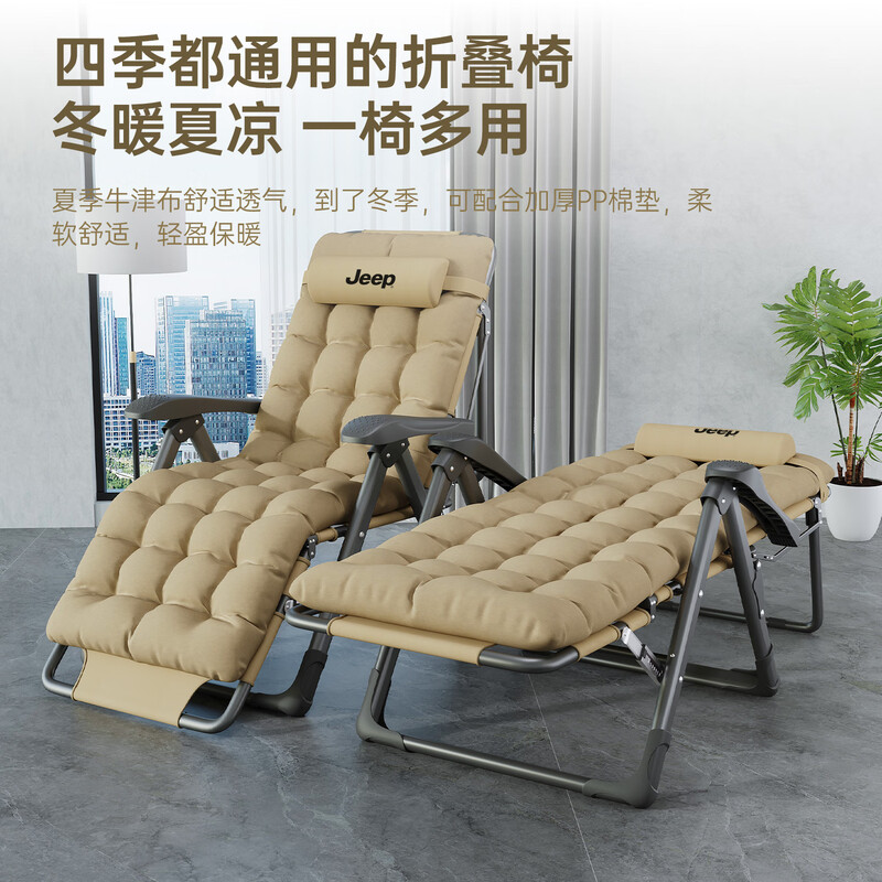 JEEP Folding Bed Recliner Office Lunch Break Sheet Single Bed Lunch Break Folding Chair Accompanying Bed Camp Bed Thickened Cotton Pad