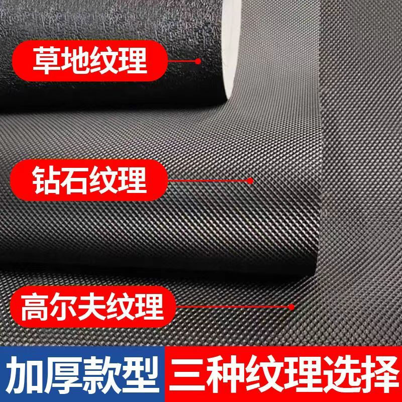 Treadmill running belt, universal treadmill belt, diamond pattern foot belt, non-slip type, customized special running belt, conveyor belt, 2.4 meters long*42 cm wide