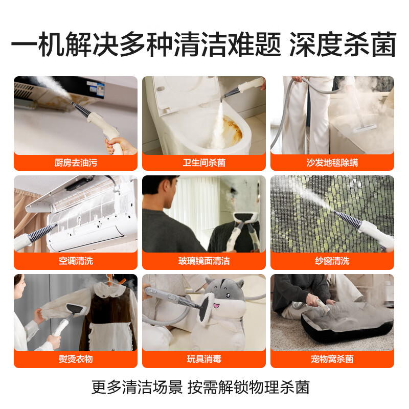 Yili High Temperature and High Pressure Steam Cleaner Portable Kitchen Air Conditioner Pet Sterilization and Disinfection All-in-One Newly Upgraded Horizontal Steam Cleaner YLM1003-W