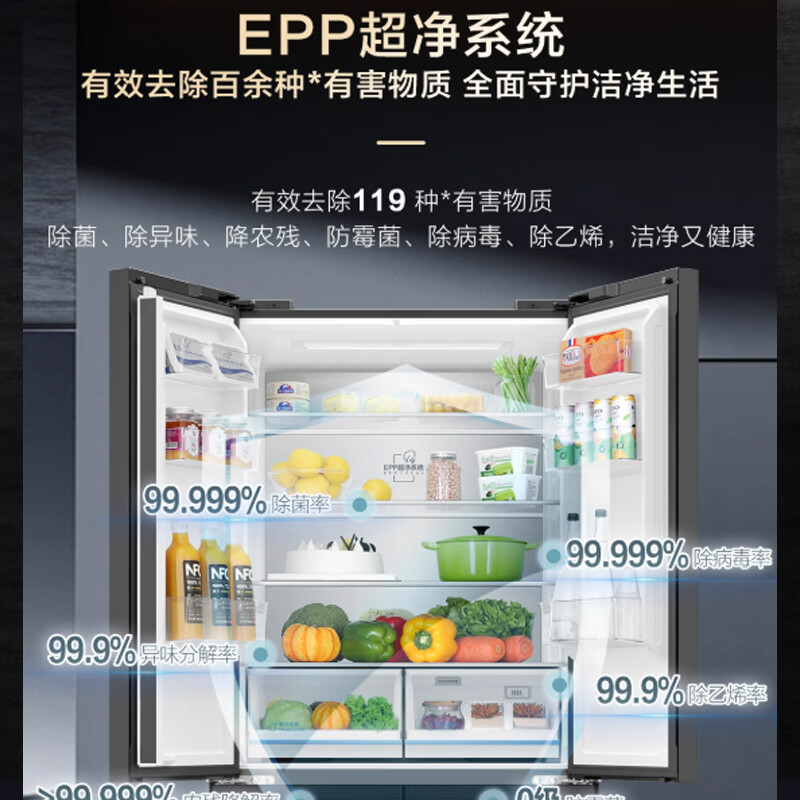 Haier (Haier) 503L cross-door zero-distance free inlaid glass door dry and wet storage bottom cooling first-class dual-frequency large-capacity refrigerator BCD-503WGHTD45ASU1