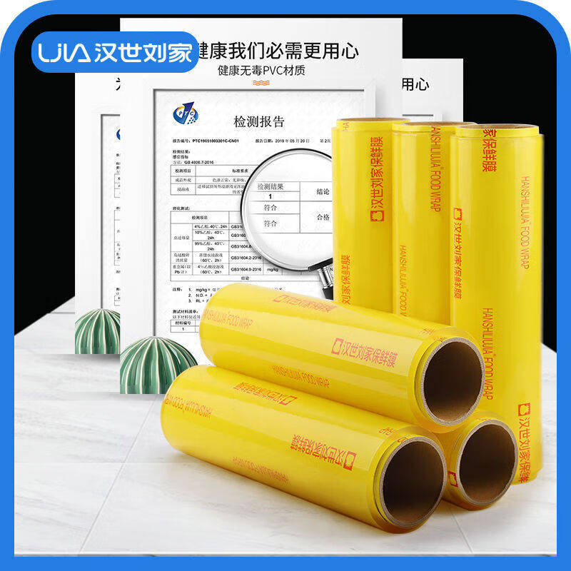 Large roll of cling film for household economical packaging of food, commercial fruits, kitchens, vegetables, slimming and beauty salon special cling film, 50cm wide