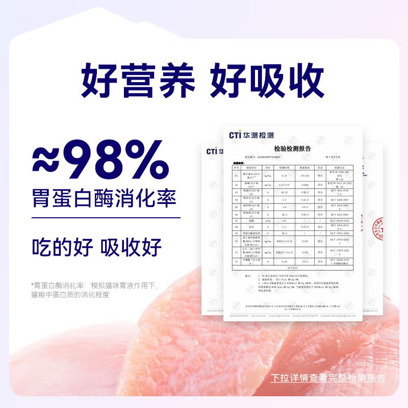 McFoody Cat Canned Barf Fresh Meat Staple Food Canned Adult and Kitten General Cat Snacks Wet Food Mixed Pack 100g*6