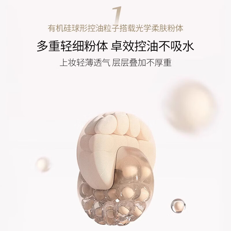 AKF genuine makeup setting loose powder, long-lasting oil control, no makeup removal, waterproof and sweat-proof powder, microdermabrasion student party New Year gift, soft focus style 01# light mist transparent color