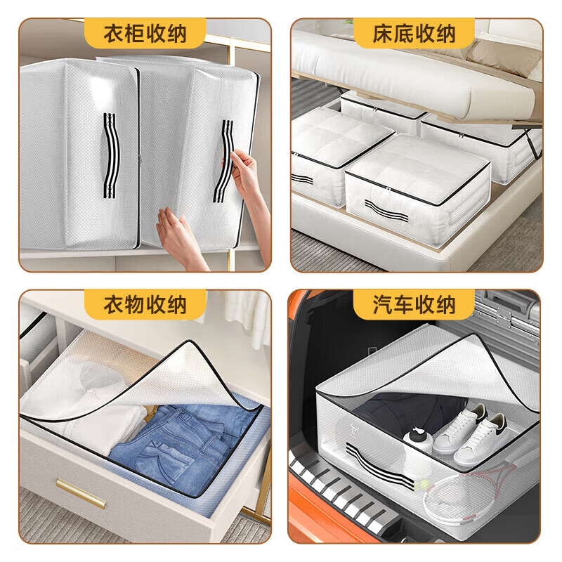 Baicaoyuan Quilt Storage Bag Large Capacity Special Storage Bag for Seasonal Clothes and Quilt Covers Waterproof and Moisture-proof Extra Large 3 Pack