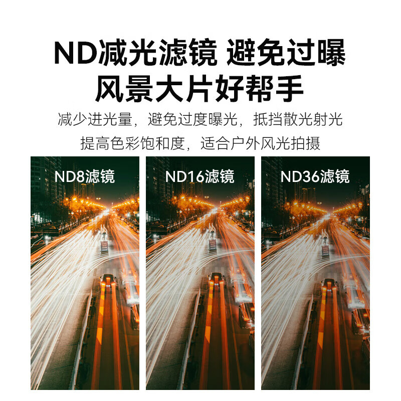 Made in Tokyo, suitable for DJI Osmo Action4/3/5pro action camera, four-piece filter set, CPL polarizer, ND8/16/32 light reduction filter