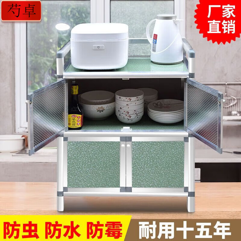 NAOISKEY Naoski rust-free cupboard home kitchen storage multi-function stove storage cabinet one floor 2 doors red 49*33*45