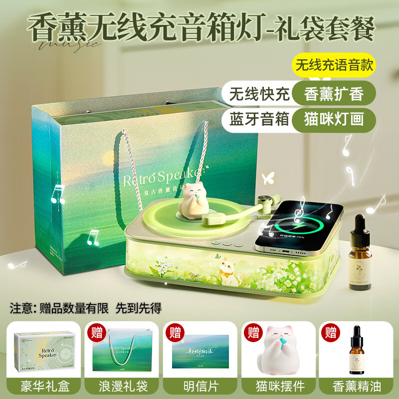 Practical gifts for the annual meeting, birthday gifts for employees, girls, practical, niche, high-end, exquisite aromatherapy speakers, Bluetooth speakers, wireless charging atmosphere night lights, high appearance