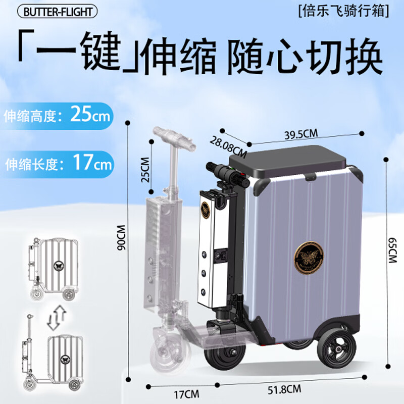 BUTTER-FLIGHT comes with a battery life of 30km, Beilefei electric suitcase, smart trolley case, 20 inches for riding and boarding, luxury capacity version - bright red