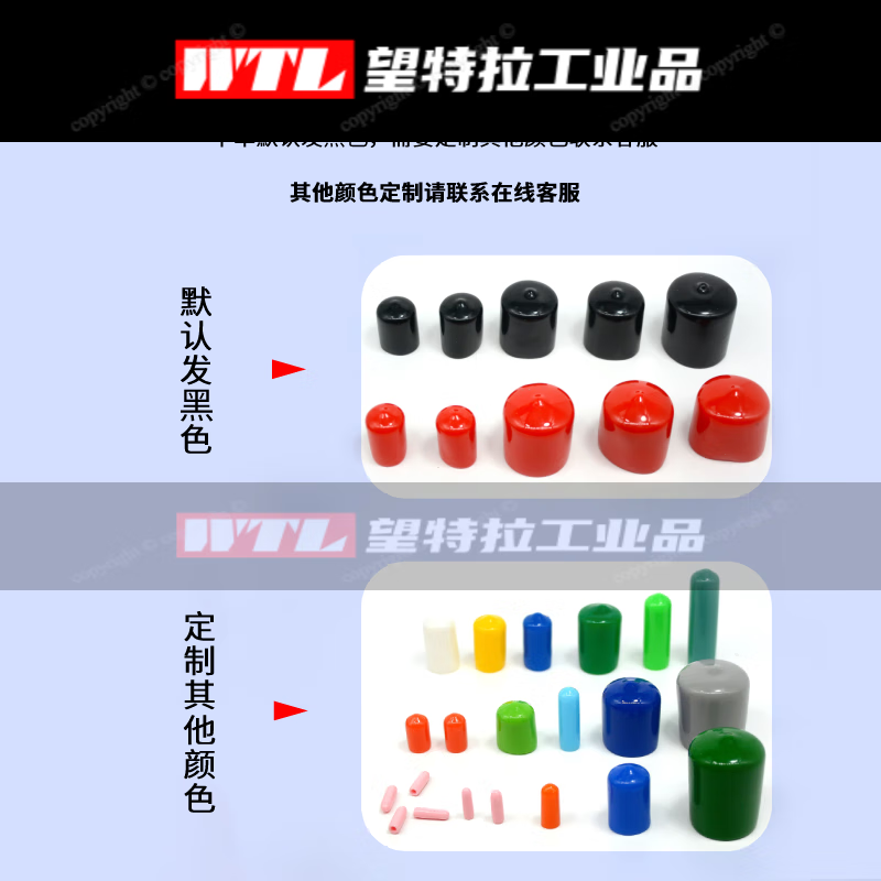 Rubber protective cap screw thread protective sleeve round pipe wire plug cable nut cap PVC plastic rubber sleeve inner diameter 1.5 mm-10 pieces black by default