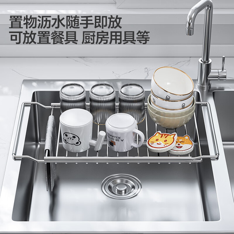 Home Baili Kitchen Stainless Steel Telescopic Sink Storage Rack Thickened and Deepened Sink Blue Dishes and Chopsticks Multifunctional Pool Drain Basket
