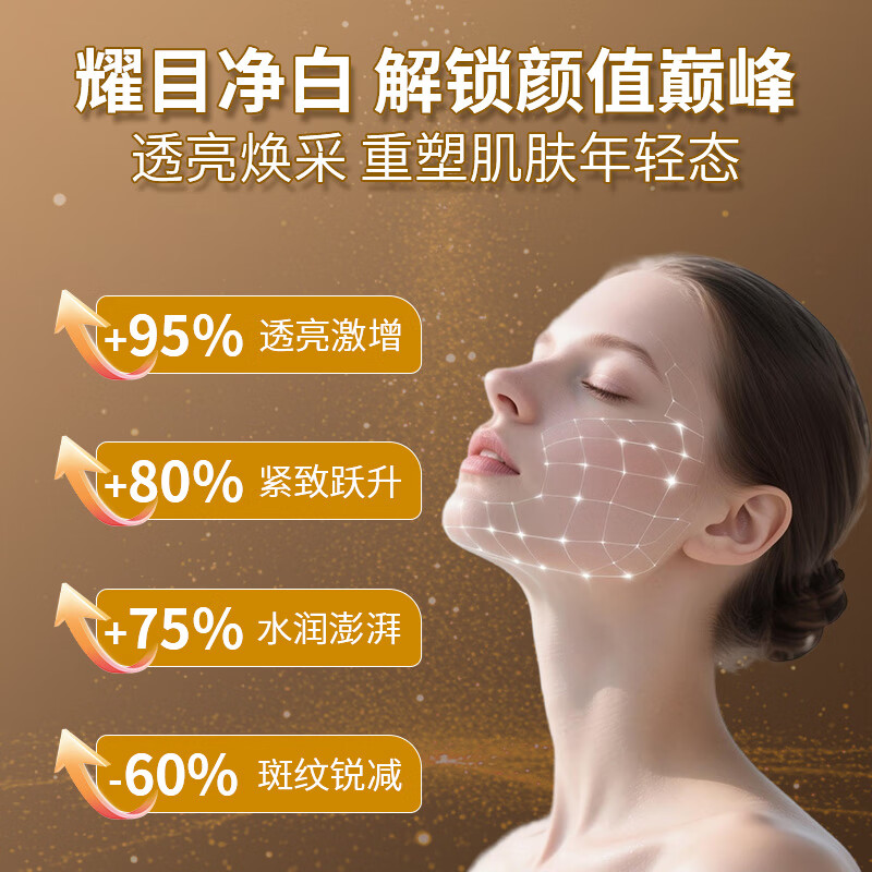 DR. ADAIR sodium hyaluronate + 3 types of collagen peptides, hydrating tablets, and small molecule peptides for firming and anti-aging skin, 90 tablets