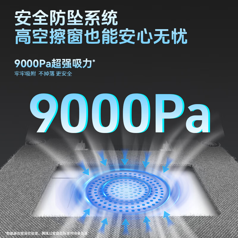 ZHIPAE window cleaning robot X10 Pro Ultra eight water jets fully automatic high-rise home smart remote control wet and dry glass cleaning tool