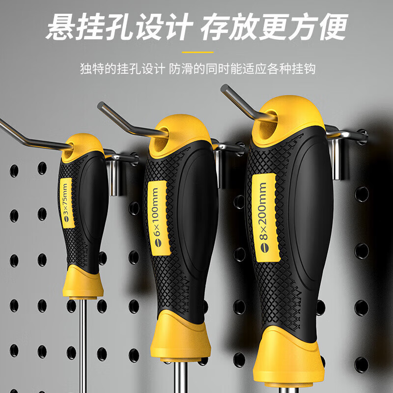 Screwdriver set, strong magnetic cross, 2 pieces, 6*100mm flat screwdriver, screwdriver, household repair tool set, screwdriver set, 7 pieces