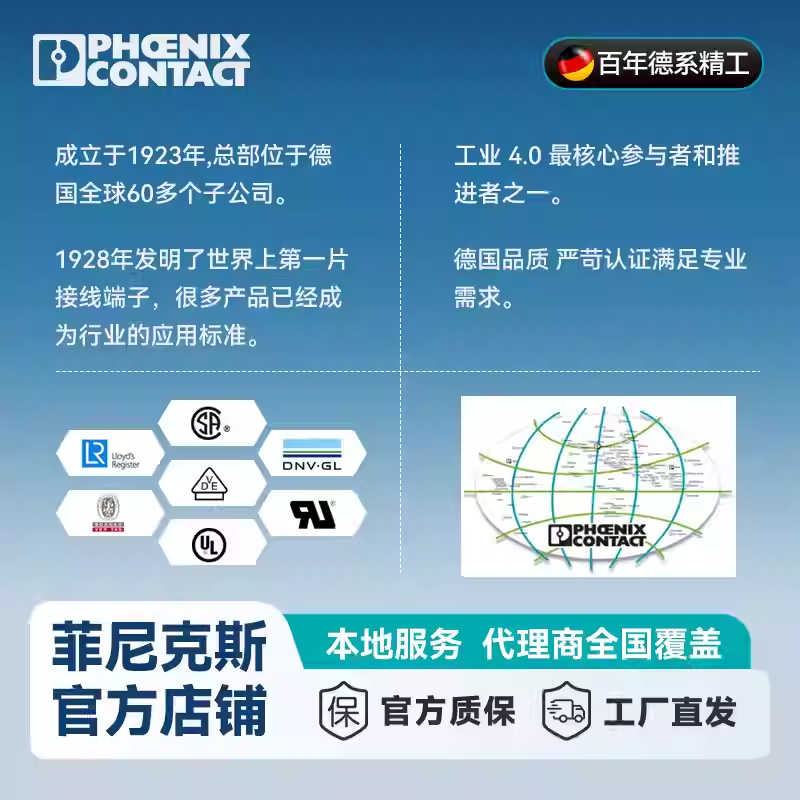 Phoenix PCB plug-in connector BCP-381- 3 GY 5434939 pack of 100