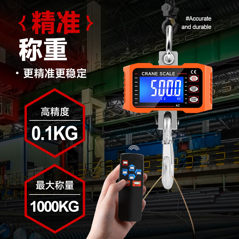 Qianju electronic crane scale 1T industrial hanging structure scale 500kg scale P1 high-precision rechargeable portable hanging structure driving scale orange 1000 kg