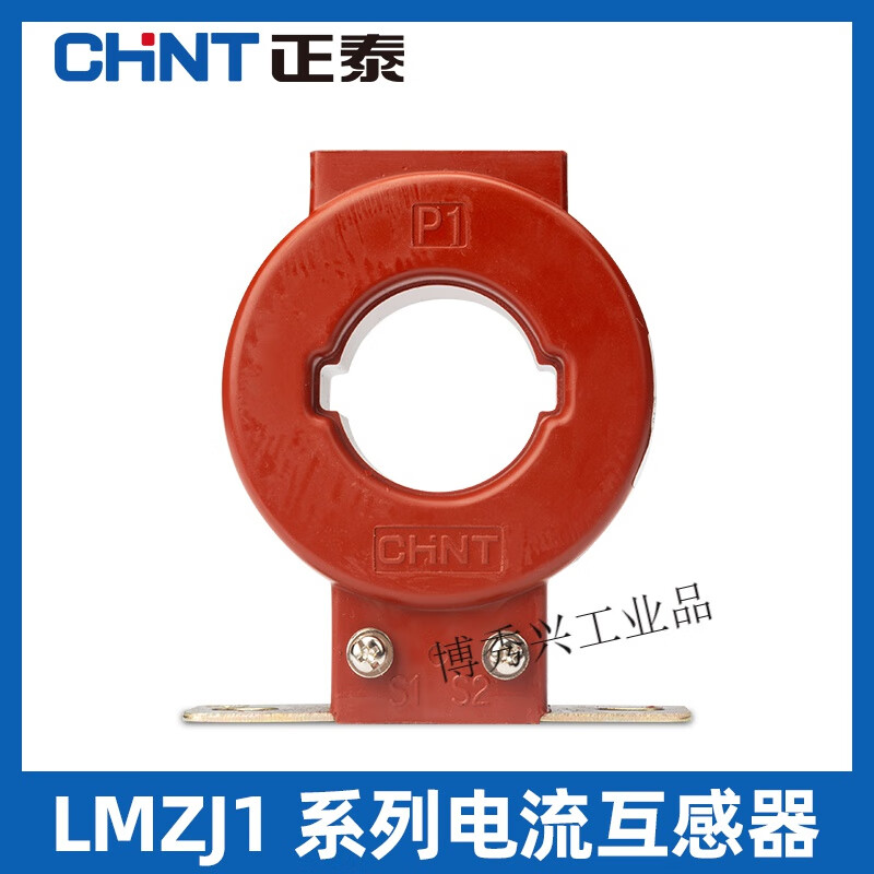 Current transformer LMZJ1-0.5 level 30 100/150/200/300/800/5A Transformer 100/5 1 turn 30 Power below 50KW
