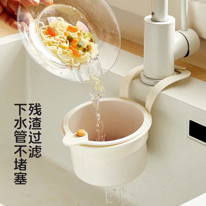 DASKSHA hangable sink drain basket household kitchen sink separates food residue filter basket fruit cleaning rack