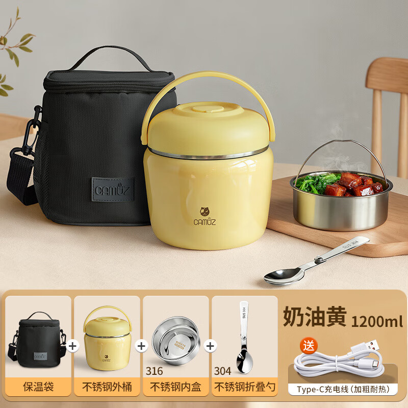 CAMUZ Insulated Lunch Box 316 Stainless Steel Large Capacity Portable Extra Long Insulated Bucket Lunch Box for Office Workers and Students Creamy Yellow Stainless Steel Spoon + Meal Bag + Free Type-C Cable