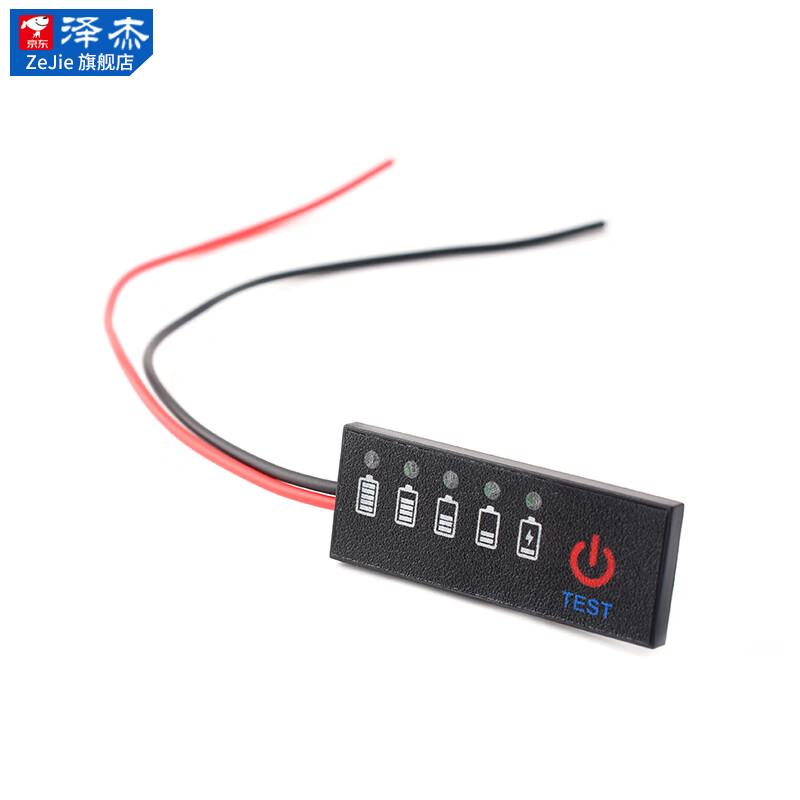 Lithium battery pack power percentage indicator board 3.7V lithium battery 1-8S battery power display anti-reverse connection 4S lithium battery (10.4V-16.8V) No specifications