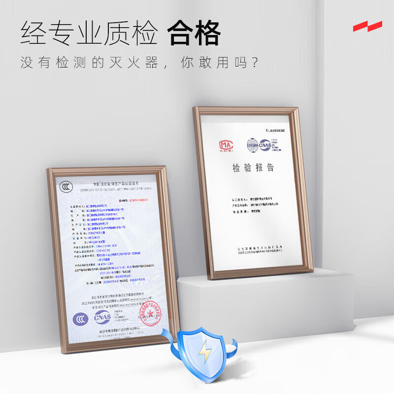 Yuanbang fire extinguisher 8kg for commercial shops and factories 8kg dry powder fire extinguisher for firefighting equipment MFZ/ABC8 dry powder 999g new national standard/fire protection 3C certification