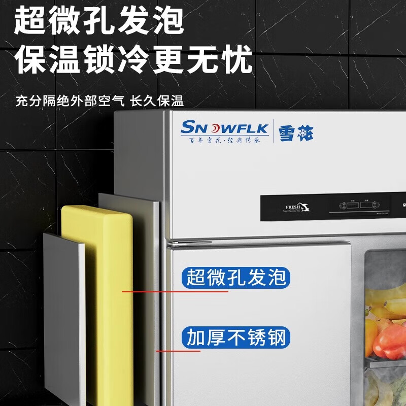 Snowflake four-door refrigerator commercial refrigeration and freezing dual-temperature six-door freezer large-capacity refrigerator catering kitchen restaurant vertical stainless steel fresh cabinet four-door refrigerator refrigeration display cabinet fully frozen four-door pure copper tube丨intelligent digital display 2026 new upgrade丨large capacity丨efficient refrigeration