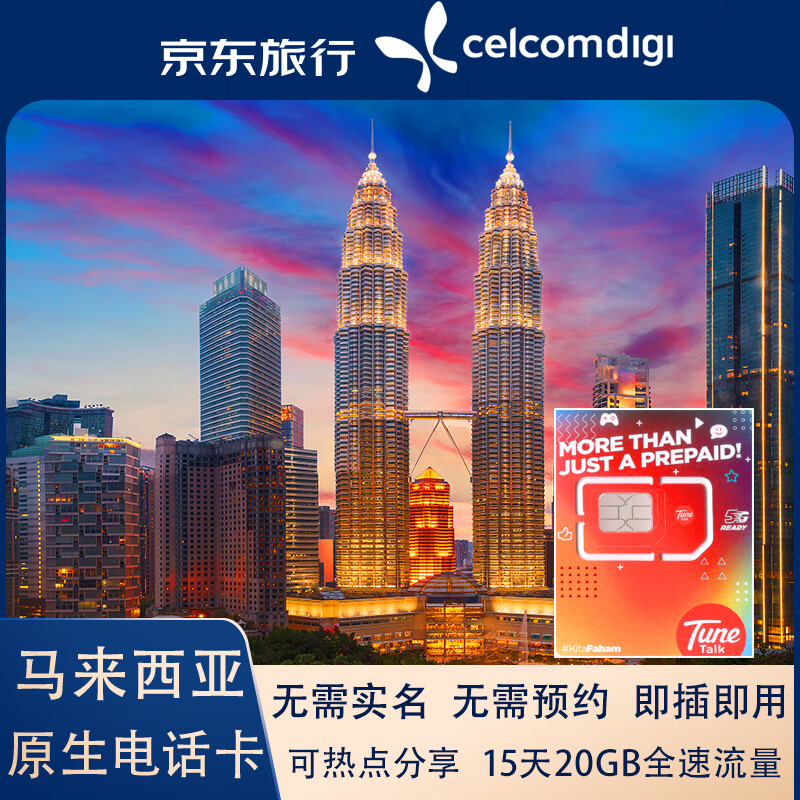 Malaysia tunetalk 15 days 20GB full speed data 4/5G native celcomdigi+ travel guide