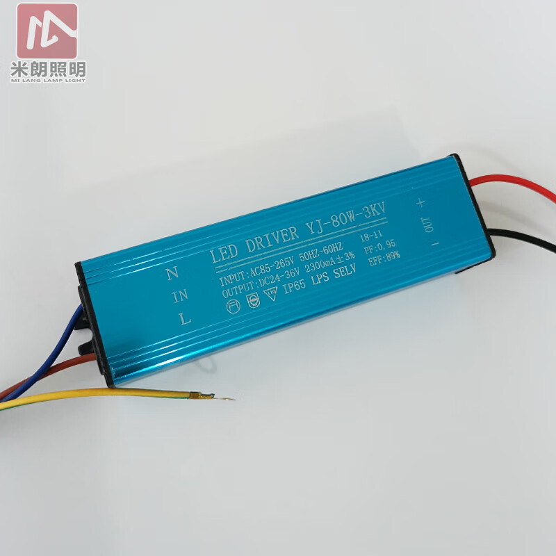 LED street light power driver lamp 50W repair accessories outdoor lamp industrial and mining lamp waterproof constant current variable voltage ballast 40W engineering all-aluminum type lightning protection upgrade