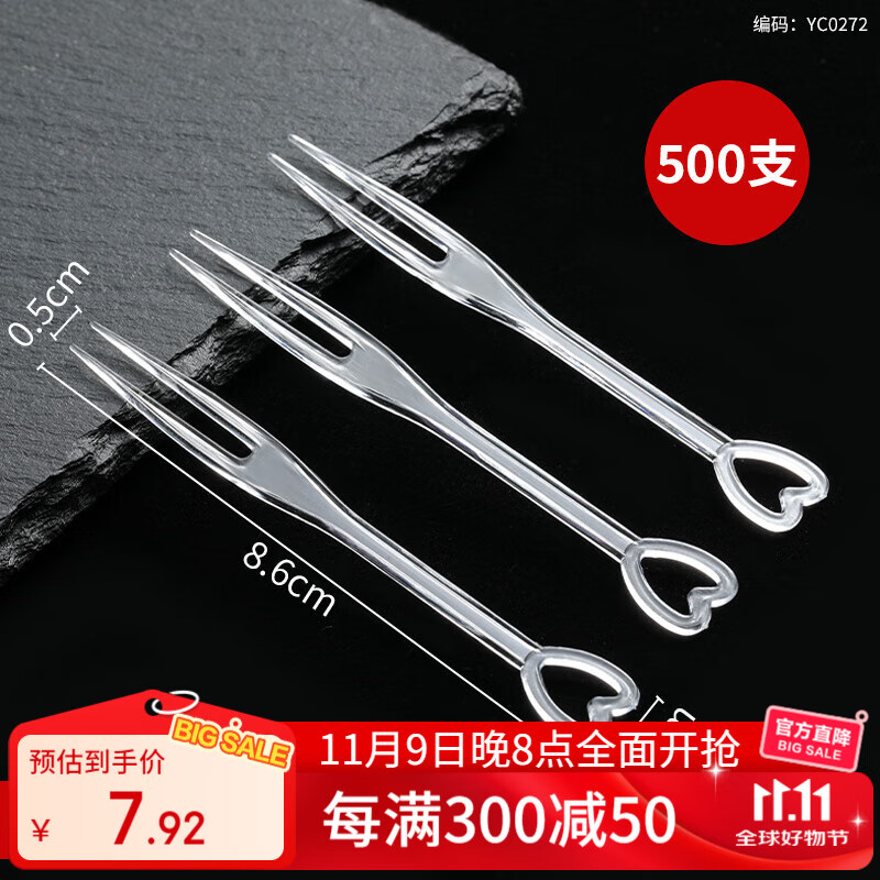Dolly Disposable Fruit Fork Set Home Fruit Picks Fruit Plate Cake Dessert Bamboo Picks Creative Fruit Stick Dessert Fork Box Transparent Fork Simple Pack (500 pieces)