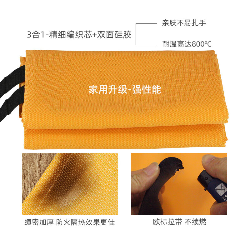 New escape silicone fire blanket for household fire protection, national standard CE certification, home kitchen fire blanket, high temperature resistance, thickened silicone 1.5 meters, three-person type, EU standard
