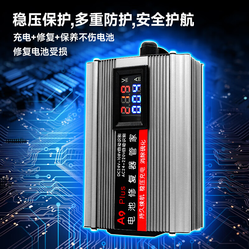 Battery Repairer Fully Automatic Repair Genuine Electric Vehicle Special Intelligent Pulse Activation Repair Charger Universal Battery Repairer Butler