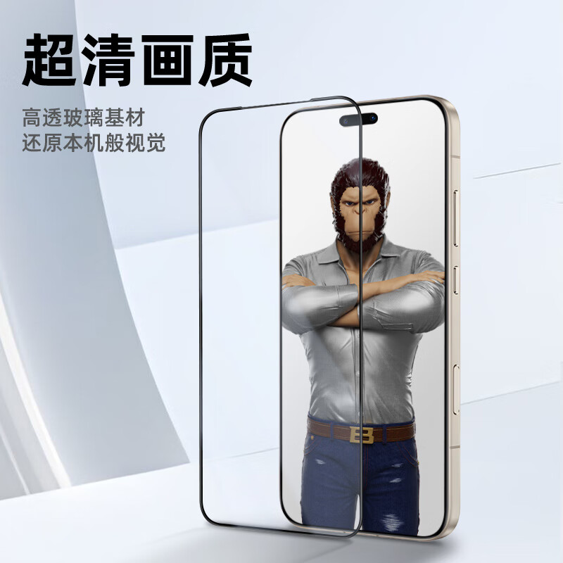 BLUEO Blue Ape is suitable for Honor Magic8Pro tempered film Magic8RSR mobile phone film lens film HD 3D full glue hot bending full coverage anti-fingerprint and anti-fall protective film Honor Magic8Pro/RSR Porsche 1 piece