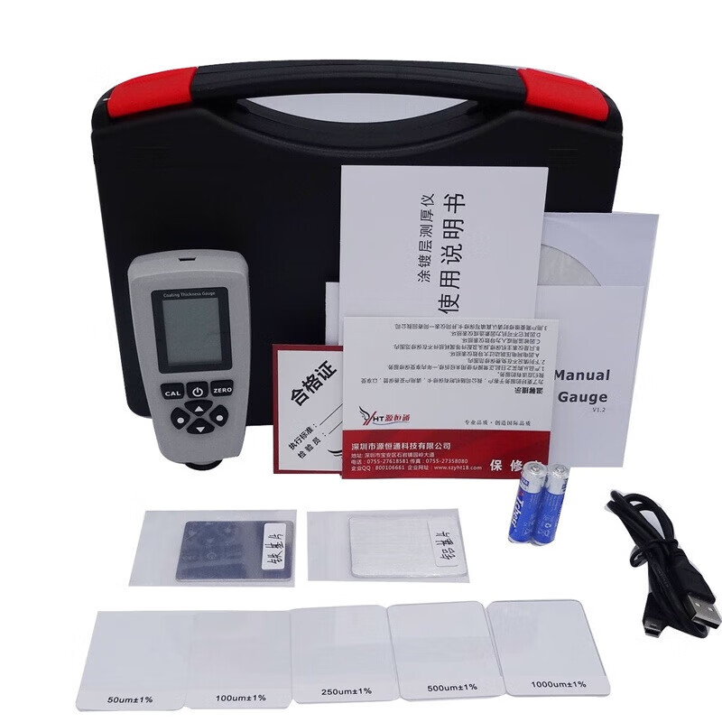 Coating thickness gauge paint thickness galvanized layer measurement film error 2% Chinese and English version + free charging set YHT-EC770S