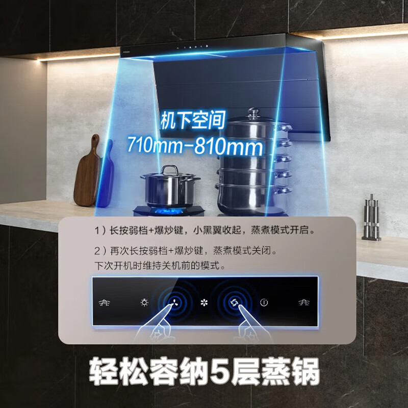 Boss (Robam) 27 large suction hot model Little Black Wing 27A15-D1P top side double suction pro ultra-thin suction range hood first level energy efficiency trade-in national subsidy can be equipped with a stove