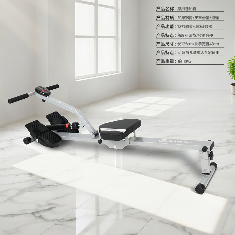 MI Xiaomijiao household foldable water resistance rowing machine supports roller rowing machine, one-piece indoor sports equipment, modern silver 12-speed adjustable