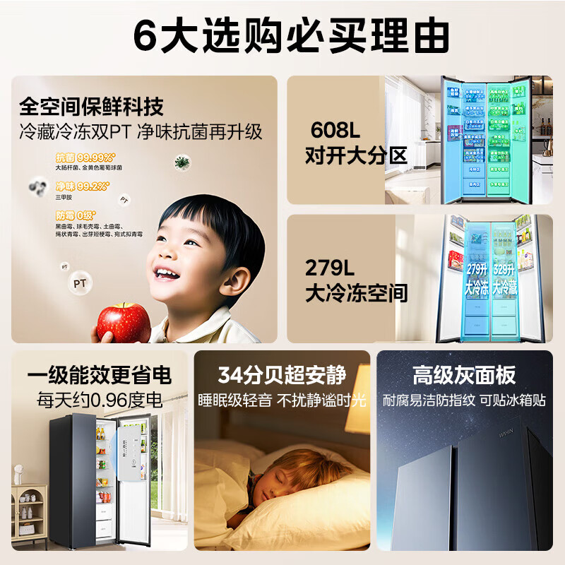 Hualing Refrigerator Midea produces 640 large-capacity double-door door-to-door PT clean taste first-class energy efficiency air-cooled frost-free energy-saving 608 liter household ultra-thin refrigerator HR-640WKP Midsummer Night