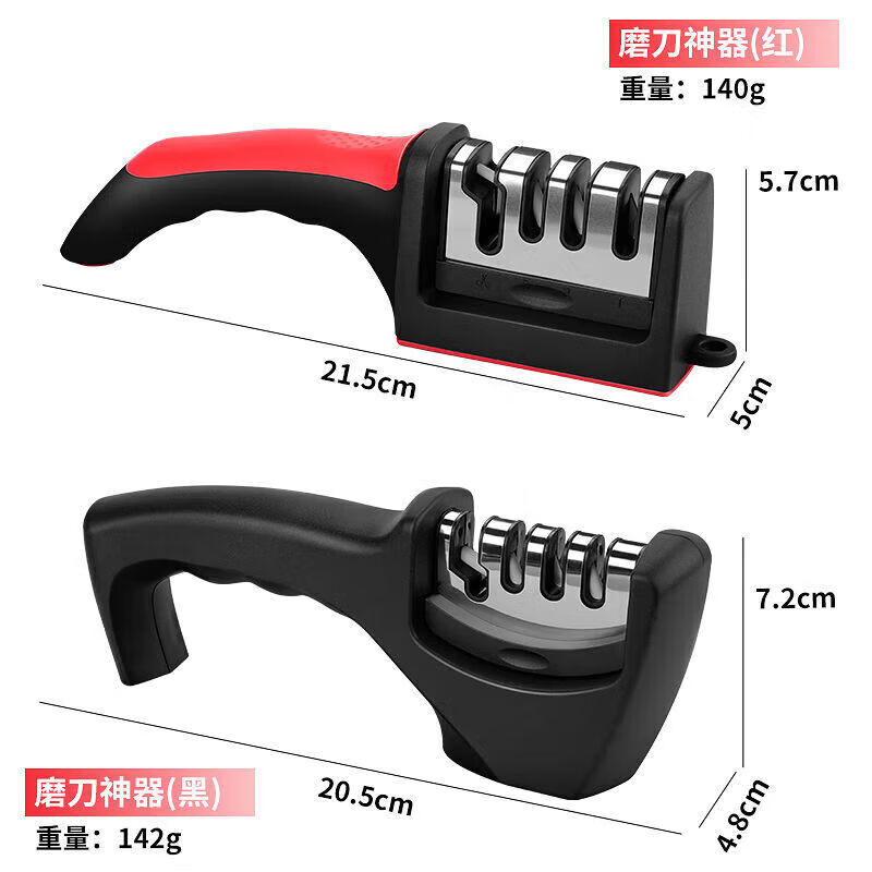 Rice harvesting multifunctional knife sharpening artifact new household kitchen knife scissors universal quick sharpening red and black #fourth gear #anti-slip knife sharpener