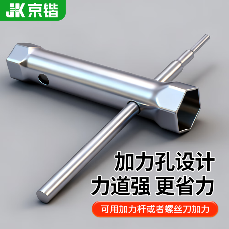 Jingkai hollow hex socket wrench hardware tools spark plug furniture nut wire repair and disassembly tightening nut