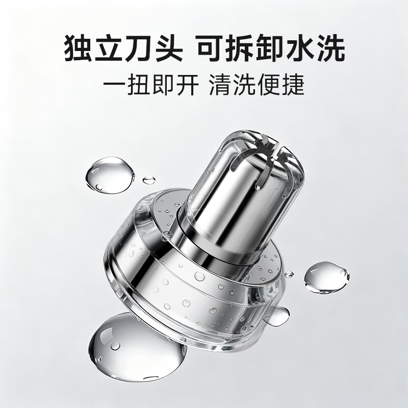 AUX electric nose hair trimmer is a men's special automatic nose hair trimmer that does not hurt the nasal cavity. Mini portable nose hair trimmer is a birthday and Valentine's Day gift for your boyfriend and father.