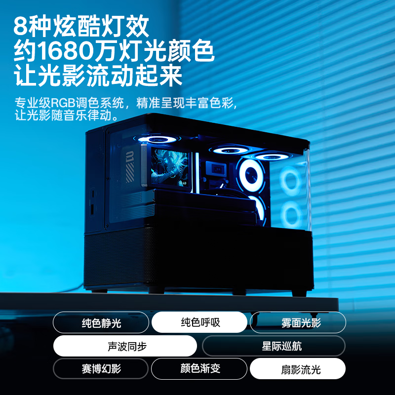 Edifier Huazai NEW CYBER Sea View Room Audio Color Screen Lyrics Desktop Table Set Home Speaker Bluetooth 6.0 High Fidelity Magic Night Black